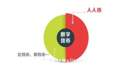 如何将泰达币成功提到t